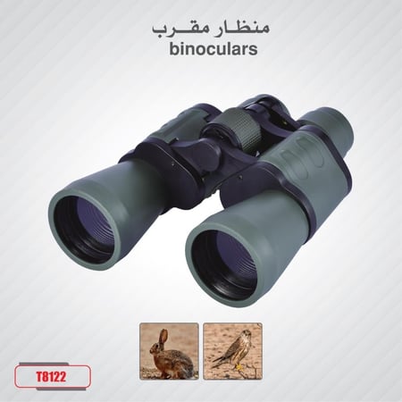 منظار مقرب