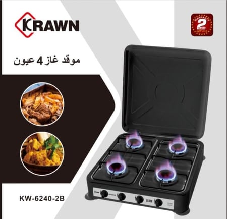 موقد غاز بغطاء  متوفر لون اسود وابيض مقاس 50×50