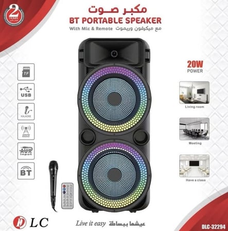 مكبر صوت سماعة سبيكر