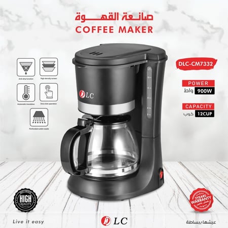 صانعة القهوة المقطرة