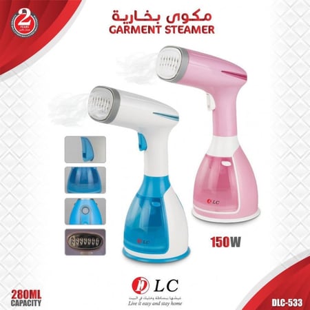 كواية بخار للملابس قوة 1500 وات DLC-533