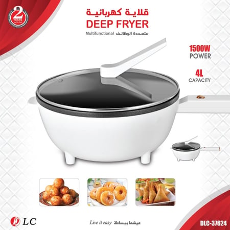 قلاية كهربائية