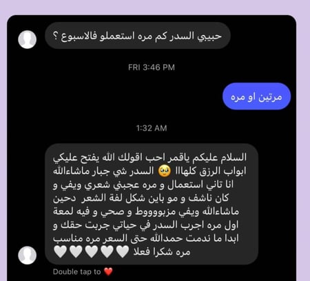 ماسك سدر لافندولا بالاعشاب يكثف الشعر ويقلل من التساقط .