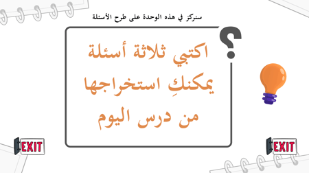عروض ثاني متوسط - الفصل الدراسي الأول (بوربوينت)