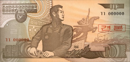 طقم نماذج كوريا الشمالية  1992-1998م والحالة أنسر