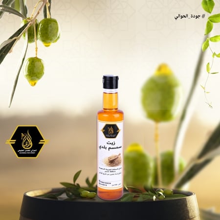 450 ml  زيت سمسم