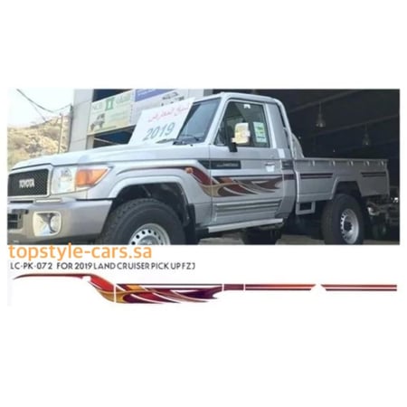 خط شاص 2019 خليجي