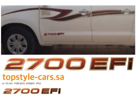 استكر 2700 هايلكس