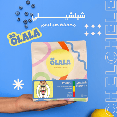بوكس مو عادي -  Mw Eadi  Box