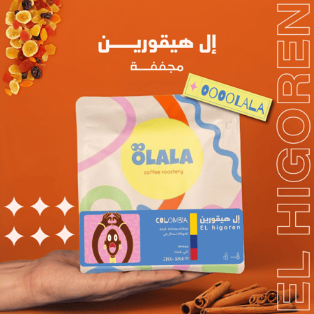 بوكس مو عادي -  Mw Eadi  Box