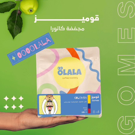 بوكس مو عادي -  Mw Eadi  Box