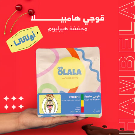 بوكس مو عادي -  Mw Eadi  Box