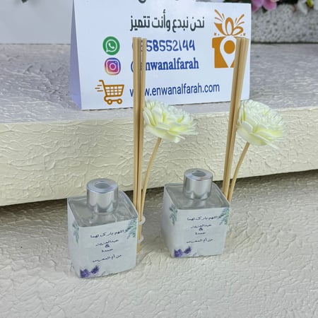 فواحات لفندر 25ملي مع الثيم حسب الطلب (درزن ١٢حبه )