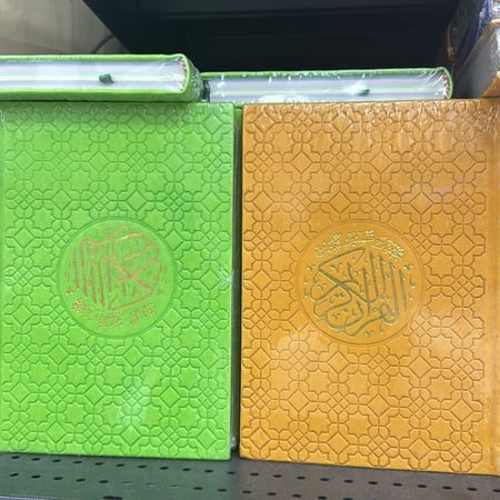 مصحف ملون مع تفسير كلمات القران الكريم ربع 14*20