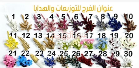 شنط اكسسوارات جلد بالتغليف  الياباني مع كتابة لوجو حسب الطلب {درزن 12حبه }