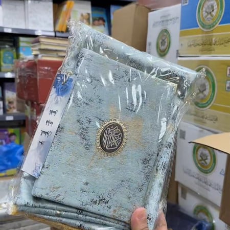 اطقم سجاد مع مصحف  ملون  اقل طلب 6 اطقم