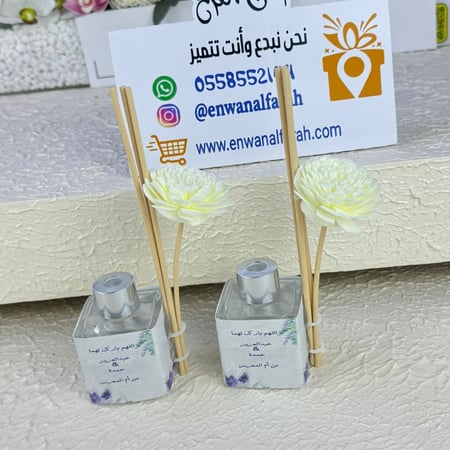 فواحات لفندر 25ملي مع الثيم حسب الطلب (درزن ١٢حبه )