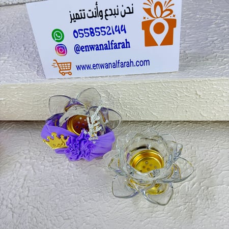 مباخر الورده كرستال الهبة بالتغليف  مع كتابة لوجو حسب الطلب {درزن 12حبه }