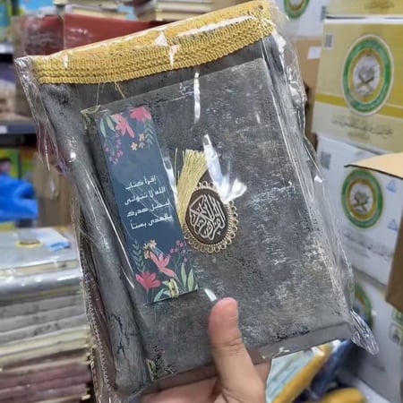 اطقم سجاد مع مصحف  ملون  اقل طلب 6 اطقم