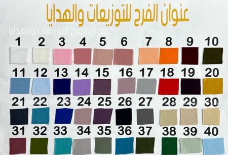 بكج توزيعات {36}قطعة بالتغليف الياباني مع كتابة لوجو حسب الطلب