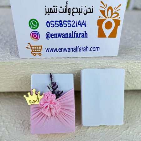 فرش مكياج توزيعات جديد بالتغليف  مع كتابة لوجو حسب الطلب {درزن 12حبه }