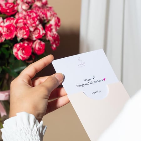 فازة ورد بيبي جوري بينك