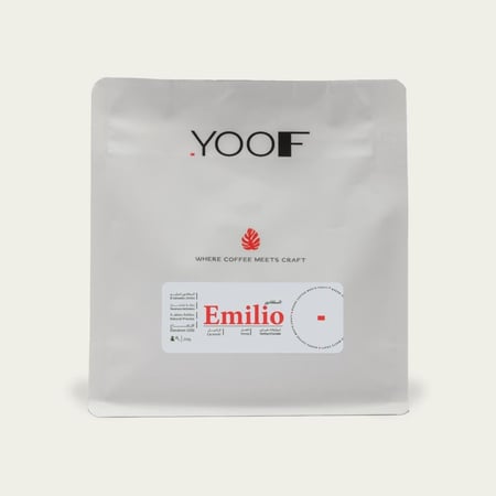 محصول اميليو