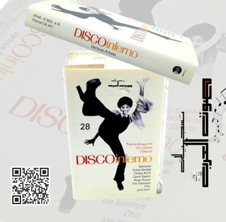 DISCOinferno  Various Artists