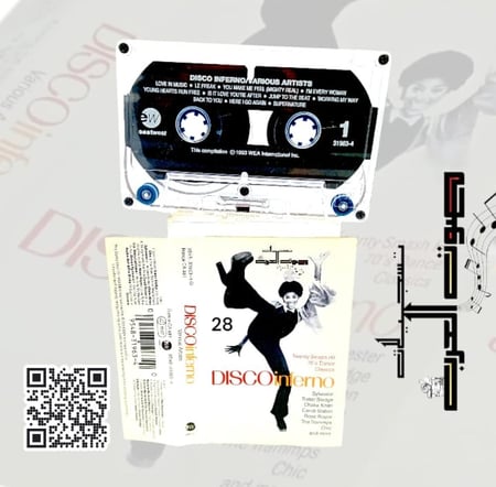 DISCOinferno  Various Artists