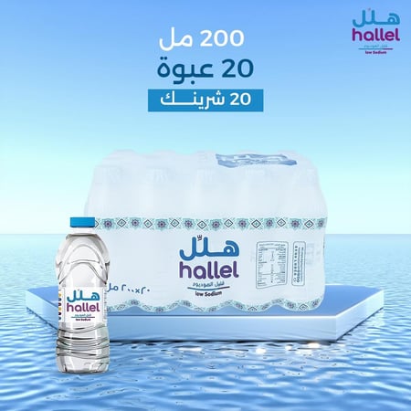 كراتين مويه