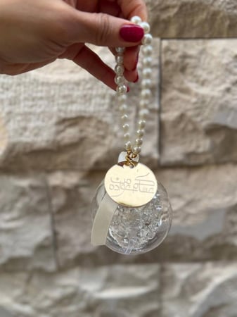 بكج لؤلؤة العيد الفاخر - 12 حبة