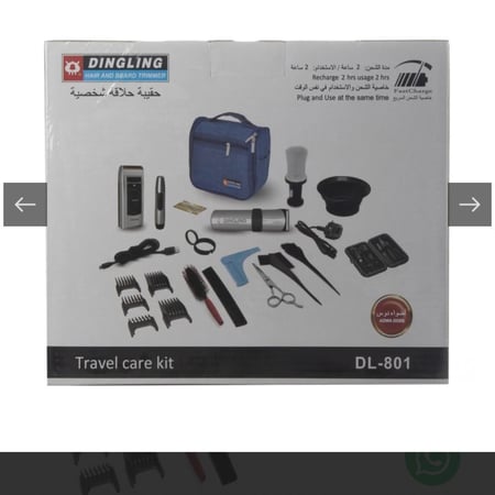 دينق لينق حقيبة حلاقة شخصية DL-801