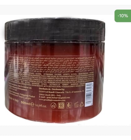 ماسك PROSIL Chemical Control هو الحل المثالي500ml