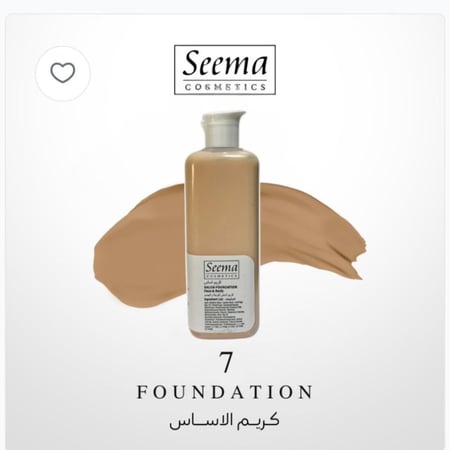 سيما كريم اساس للوجه والجسم 07