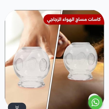 كاسات مساج الهواء الزجاجية. 12 قطعة