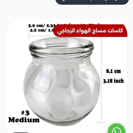 كاسات مساج الهواء الزجاجية. 12 قطعة