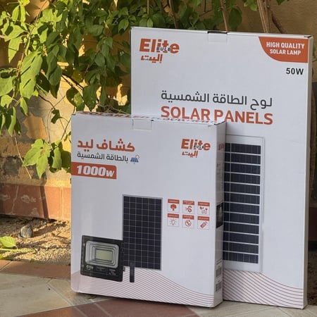 بكج كبس كشاف جداري بالطاقة الشمسية 1000w واط اصفر