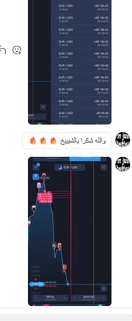 بوت التداول