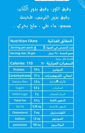 خبز الكيتو الصحي الخالي من الجلوتين [5pc]