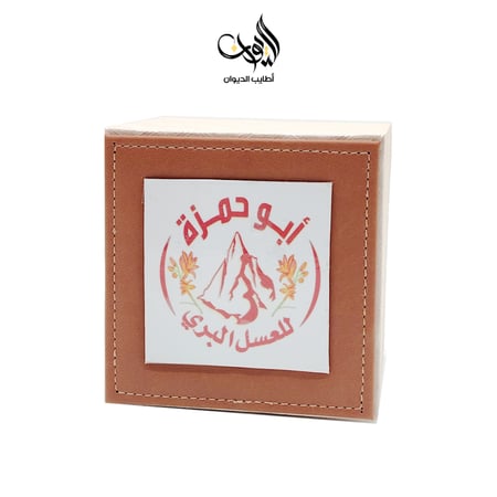 صندوق هدية  للعسل
