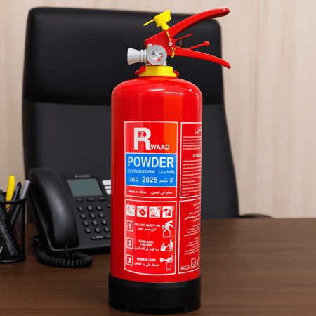 سعر طفاية بودرة 2 كيلو مناسبة للسيارات والمكاتب