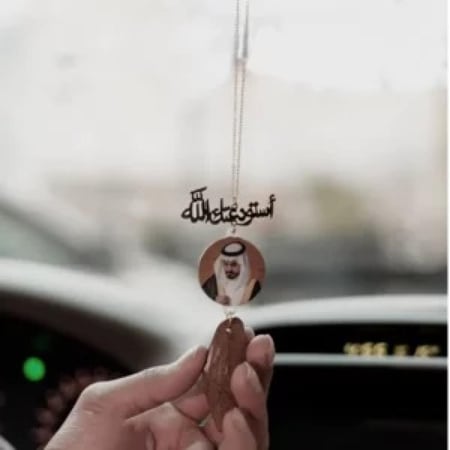 تعليقة سيارة بصوره مع كسرة العود