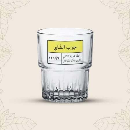 كوب شاي فرنسي