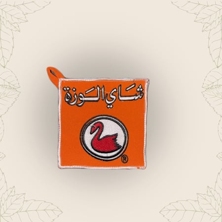 بيز الوزة-برتقالي