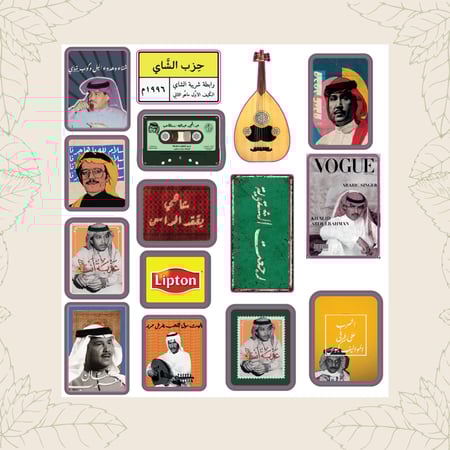 ستيكر شيت شعبي - Wahaj Tea