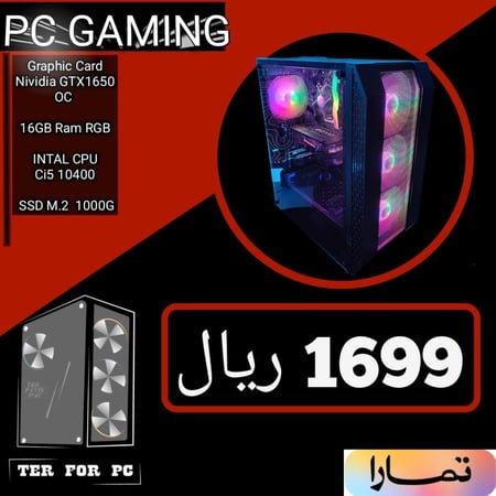بي سي قيمنق مجدد