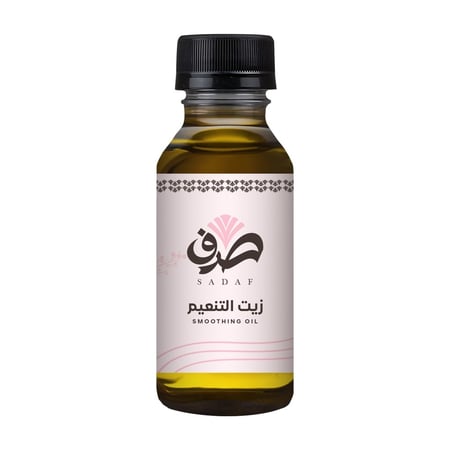 زيت التنعيم ( مفتح ومرطب للبشره) 200 مل