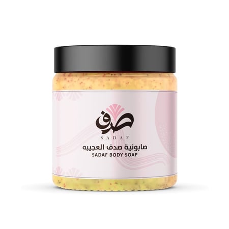 صابونية صدف العجيبة (400)جرام