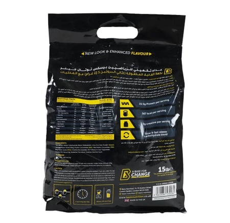 بيسيكس توتال غينز ١٥ باوند نكهات متعددة