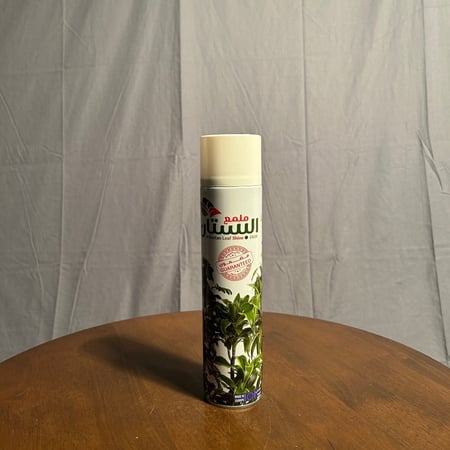 ملمع النباتات